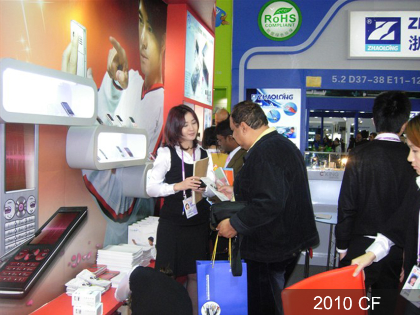 1760930639181317.jpg 2010 CF.jpg